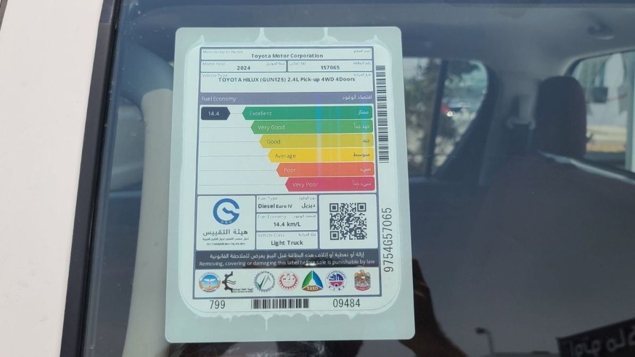 Toyota Hilux TOYOTA HILUX DC DSL 2.4L  AUTOMATIC 2025 MODEL YEAR