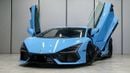 لامبورغيني ريفويلتو 6.5L V12 Hybrid Brand New | Supercar | Latest Flagship