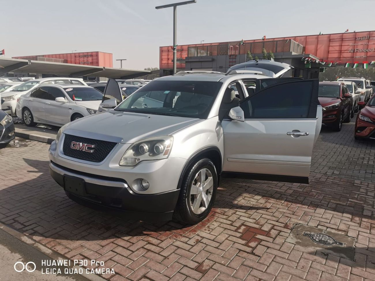 جي أم سي أكاديا