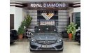 مرسيدس بنز C200 AMG باك Mercedes Benz C200 AMG kit GCC Under Warranty