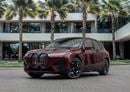 بي أم دبليو iX BMW iX xDrive40