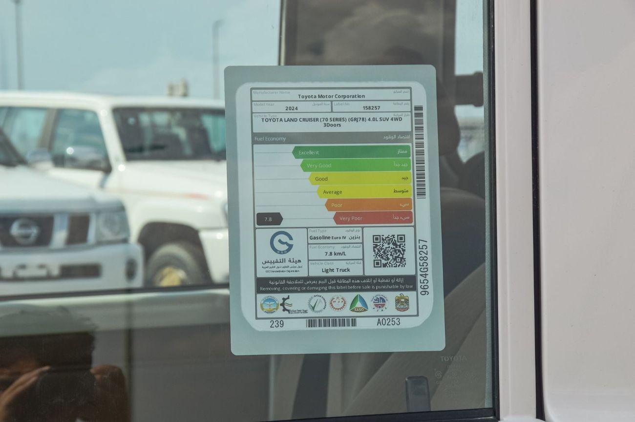 تويوتا لاند كروزر 70 LX78 V6 4.0L Petrol 2024YM