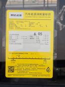 Kia Seltos Luxury Edition Chinese Specs - Brand