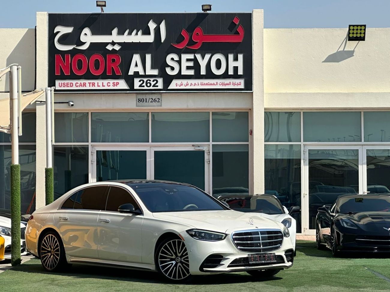 مرسيدس بنز S 580 مرسيدس بنز S580 وارد 2022 كلين تايتل صبغ وكاله ف اوبشن بحاله ممتازه