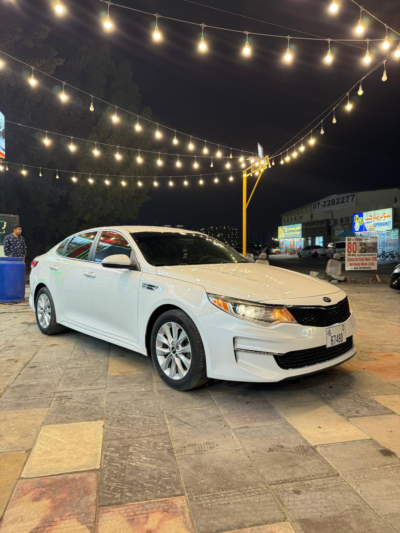 كيا أوبتيما