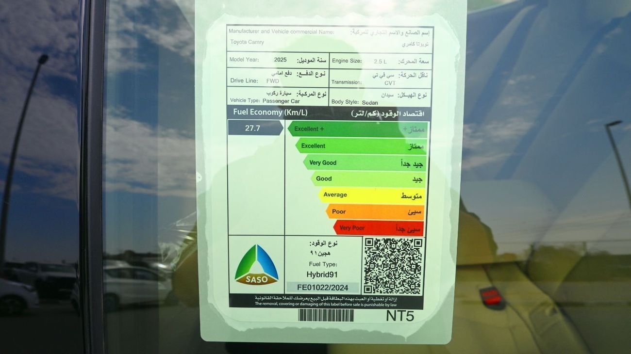 Toyota Camry E 2.5L Toyota Camry E-Plus 2.5L Hybrid, Model 2025, Color White