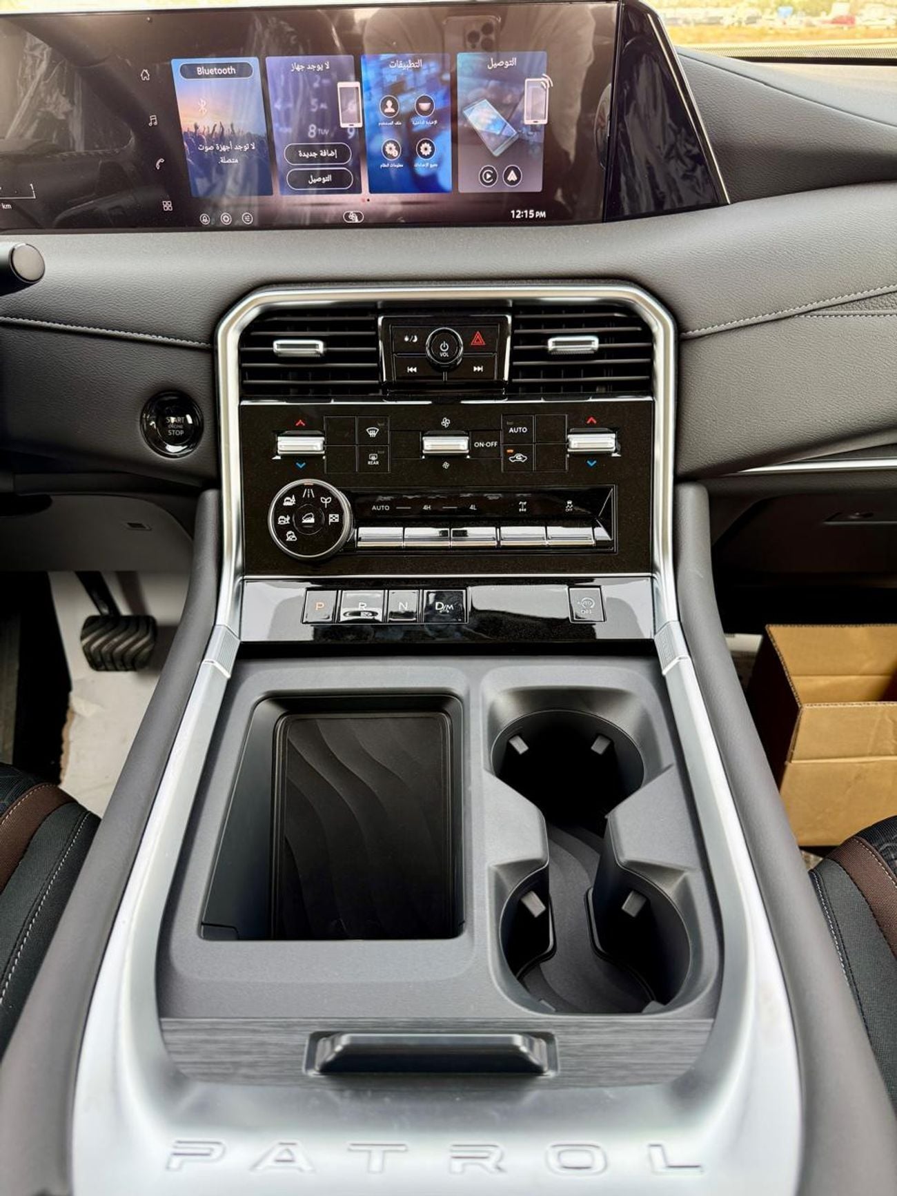 نيسان باترول