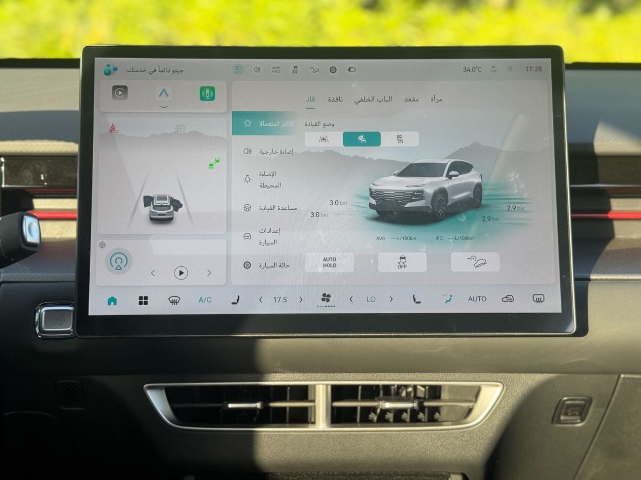 جيتور داشينج LUXURY