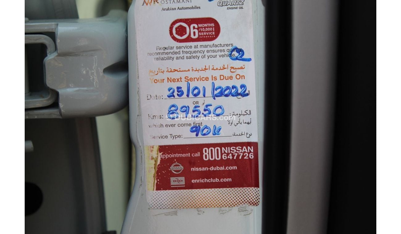 Nissan Patrol N PLUS 2019 GCC FSH WITH NISSAN WARRANTY SERVICE CONTRACT IN MINT CONDITION