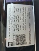 شيفروليه سيلفارادو 5.3 V8 Trail Boss