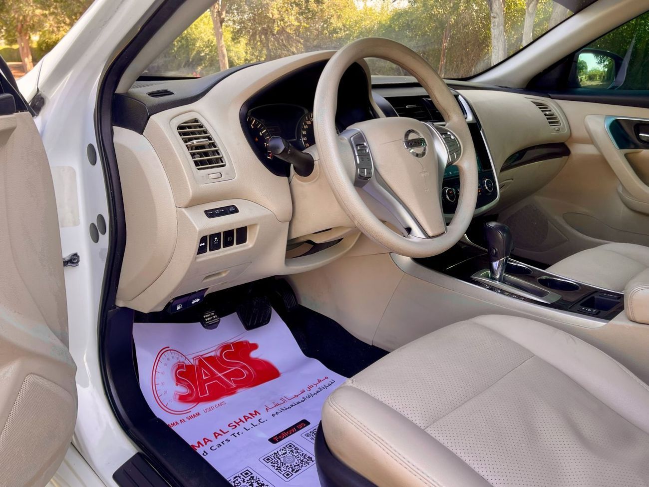 نيسان ألتيما