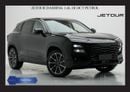 جيتور داشينج #Am JETOUR DASHING 1.6L HI DCT PTR 2025 Export