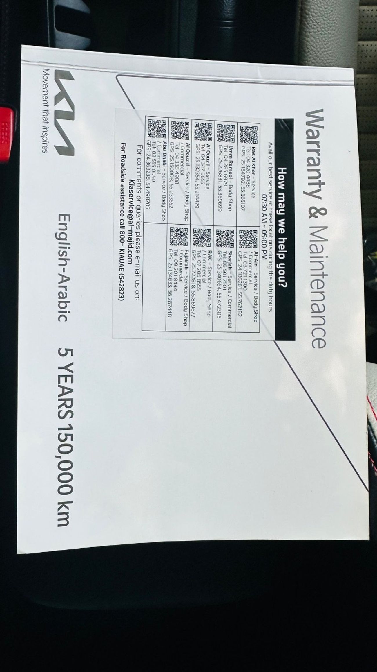 كيا سونیٹ EX 1.5L