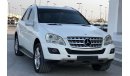 مرسيدس بنز ML 350 مرسيدس ام ال٣٥٠