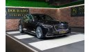 مرسيدس بنز S 580 4MATIC