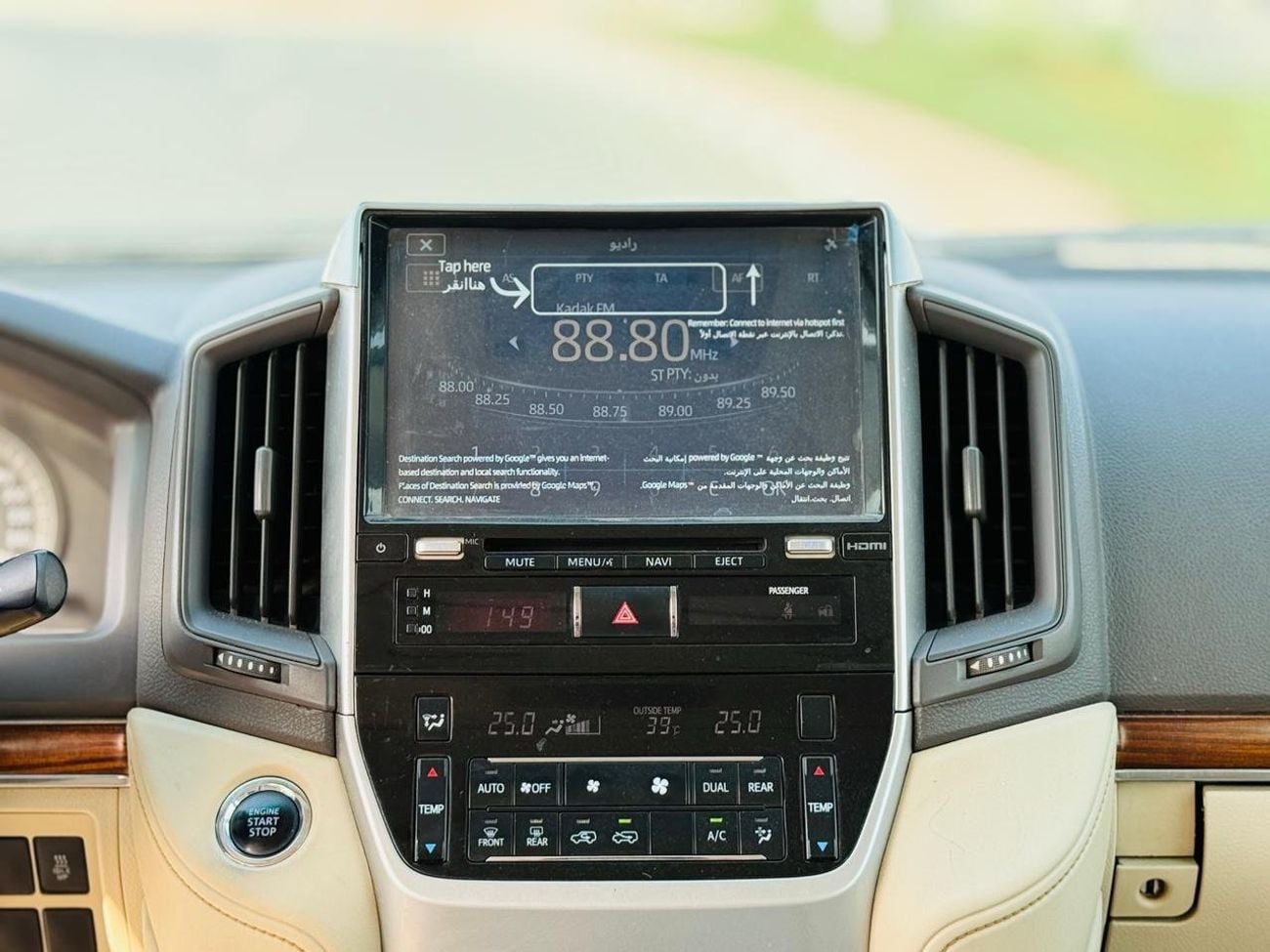 Toyota Land Cruiser GXR