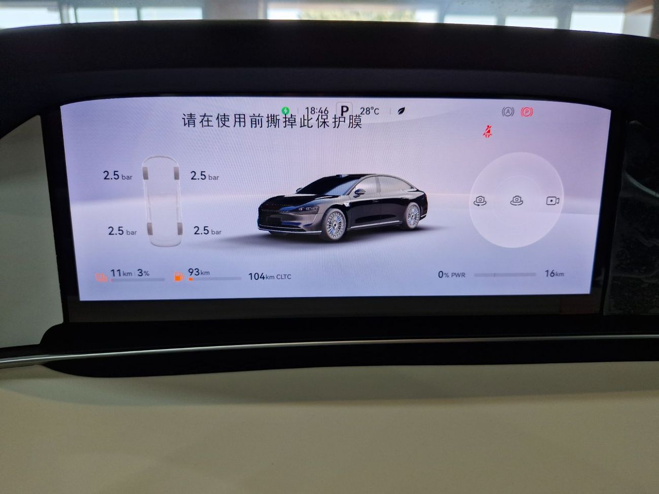 Stelato S9 2025 STELATO S9 EREV ULTRA LUXURY BRAND NEW 0KM