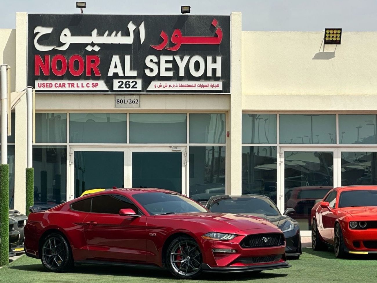 فورد موستانج