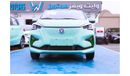 Changan Ben EStar Changan E-Star 100km/h 150/300km high-speed High-speed electric car 2022