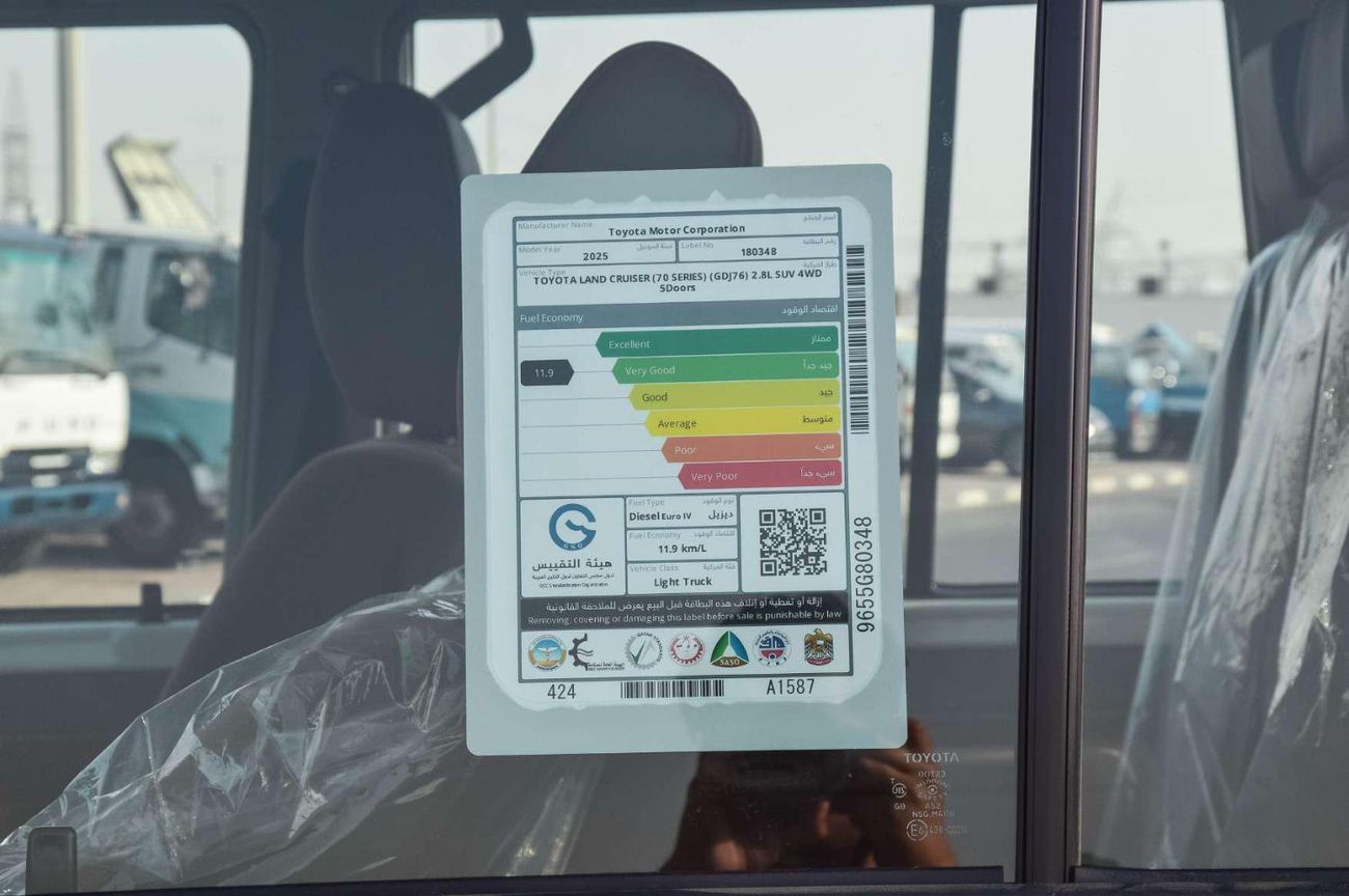 Toyota Land Cruiser 70 TOYOTA LAND CRUISER 76 2.8L 4WD DIESEL AT SUV 2025