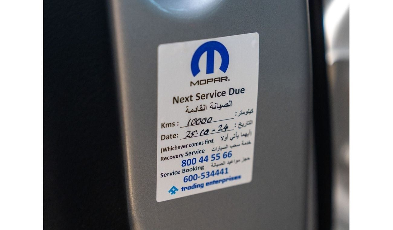 جيب رانجلر Unlimited Sahara 3.6L