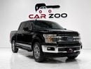 Ford F-150 LARIAT