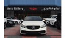 مرسيدس بنز E 63 AMG 2014 GCC