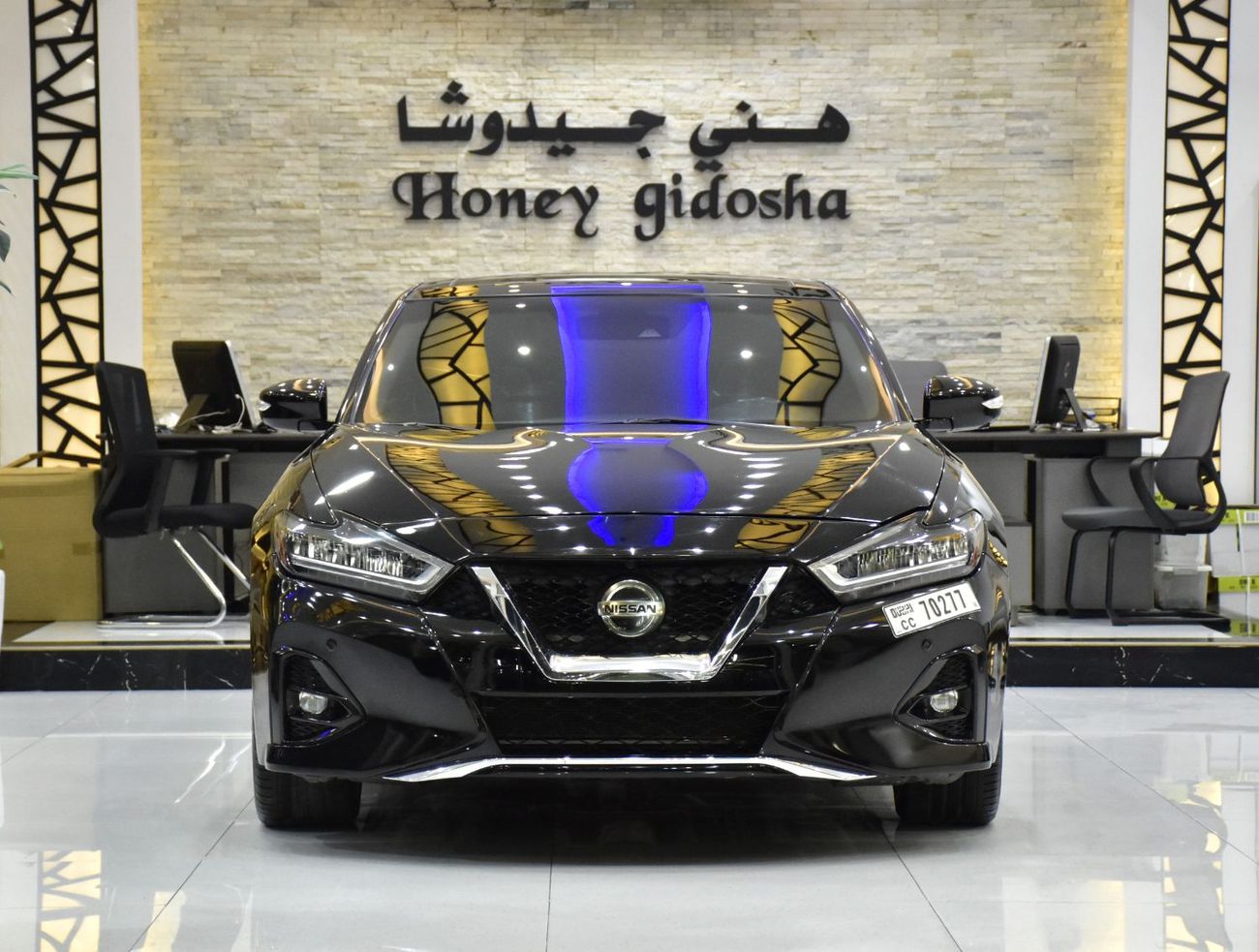 نيسان ماكسيما