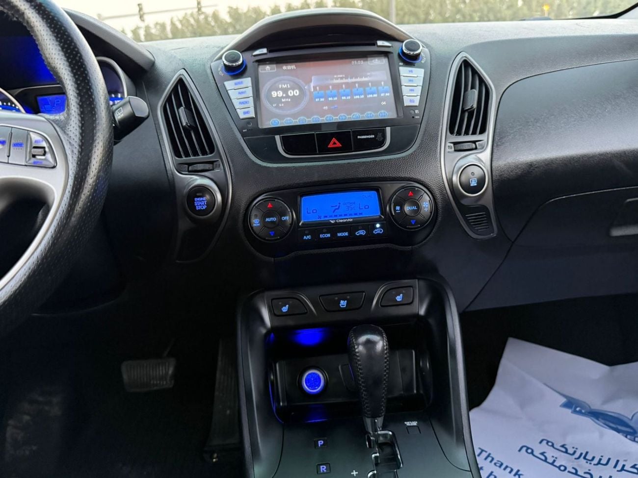 هيونداي ix35