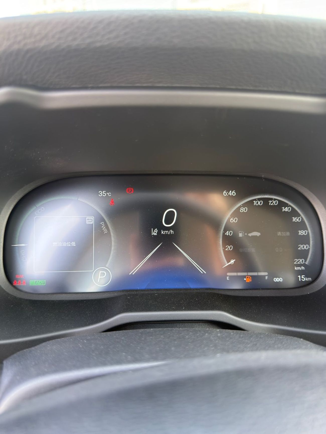 تويوتا راف ٤ 2.5L HEV 4WD ELITE PLUS LOCAL REGISTRATION