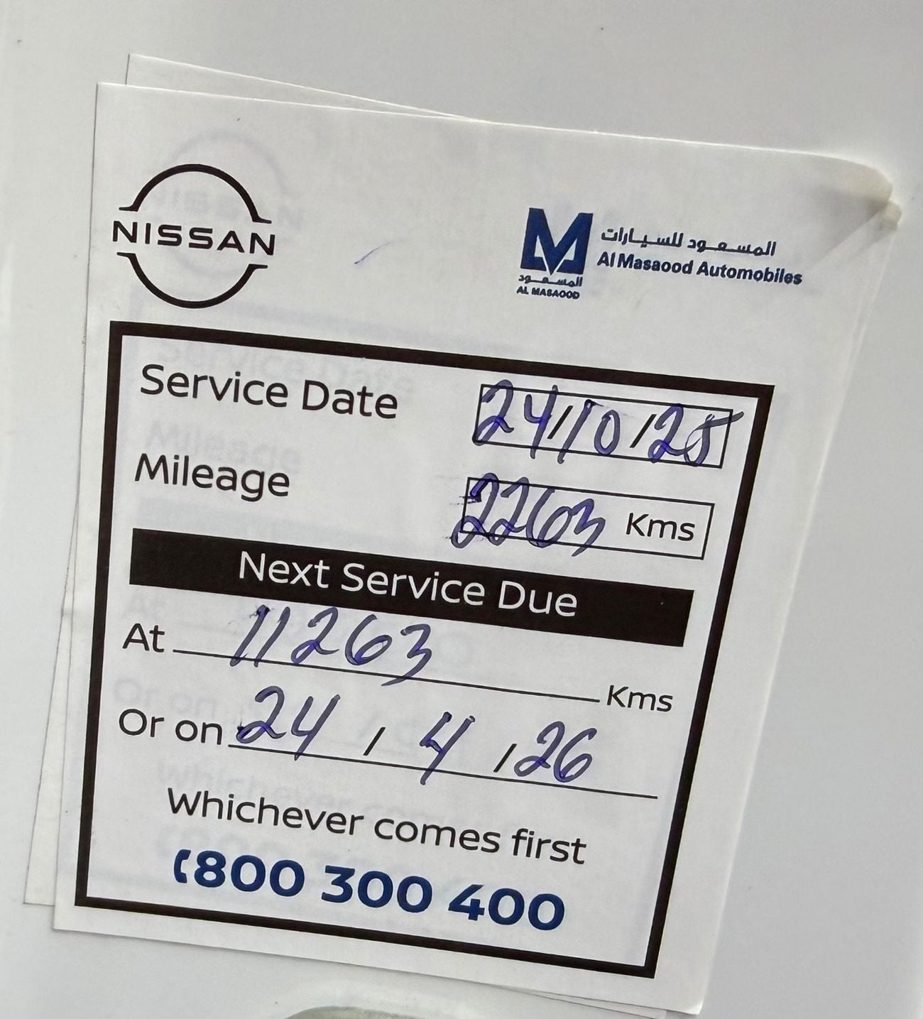 Nissan Patrol LE Platinum City 3.5L