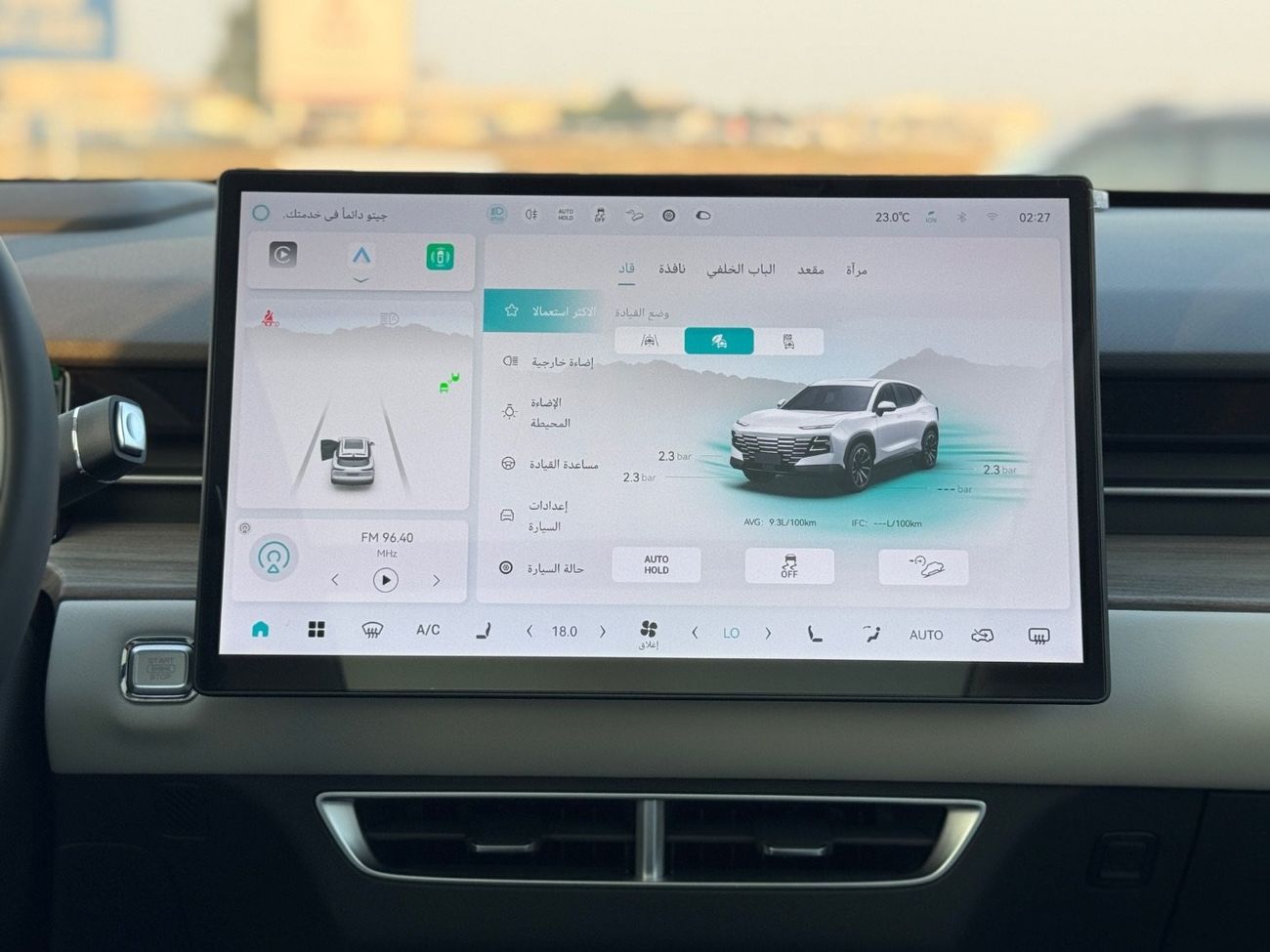 Jetour Dashing JETOUR DASHING 1.6L 2024