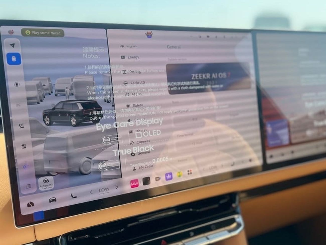 زيكر 9X Zeekr 9x Ultra Edition 70kwh