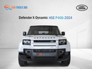 Land Rover Defender Land Rover Defender X-Dynamic HSE P400 - White  - Tan Interior -  2026 - GCC(Export Only)