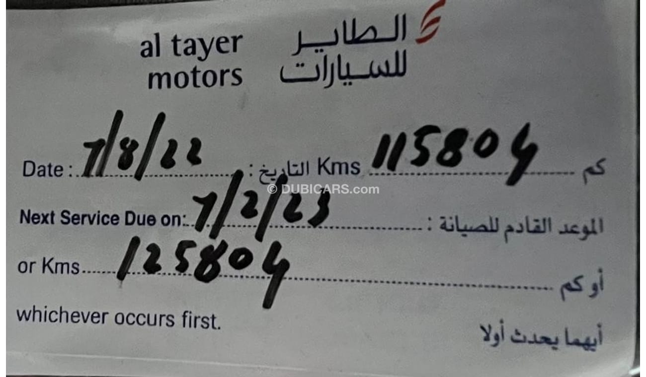 Ford Expedition (BEST OFFER) FORD EXPEDITION 2014 GCC UNDER WARRANTY ORIGINAL PAINT FULL SERVICE HISTORY