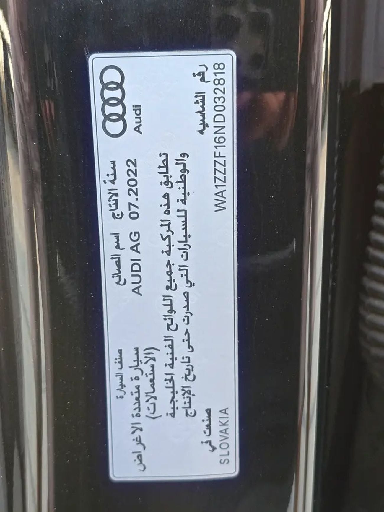 Audi Q8 55 TFSI - GCC Specs - Pristine Condition