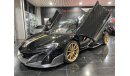 مكلارين 675LT STANDARD