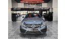 مرسيدس بنز E200 كوبيه AED 2,100 P.M | 2015 MERCEDES-BENZ E 200 COUPE AMG KIT 1.8L | GCC || FULL PANORAMIC VIEW