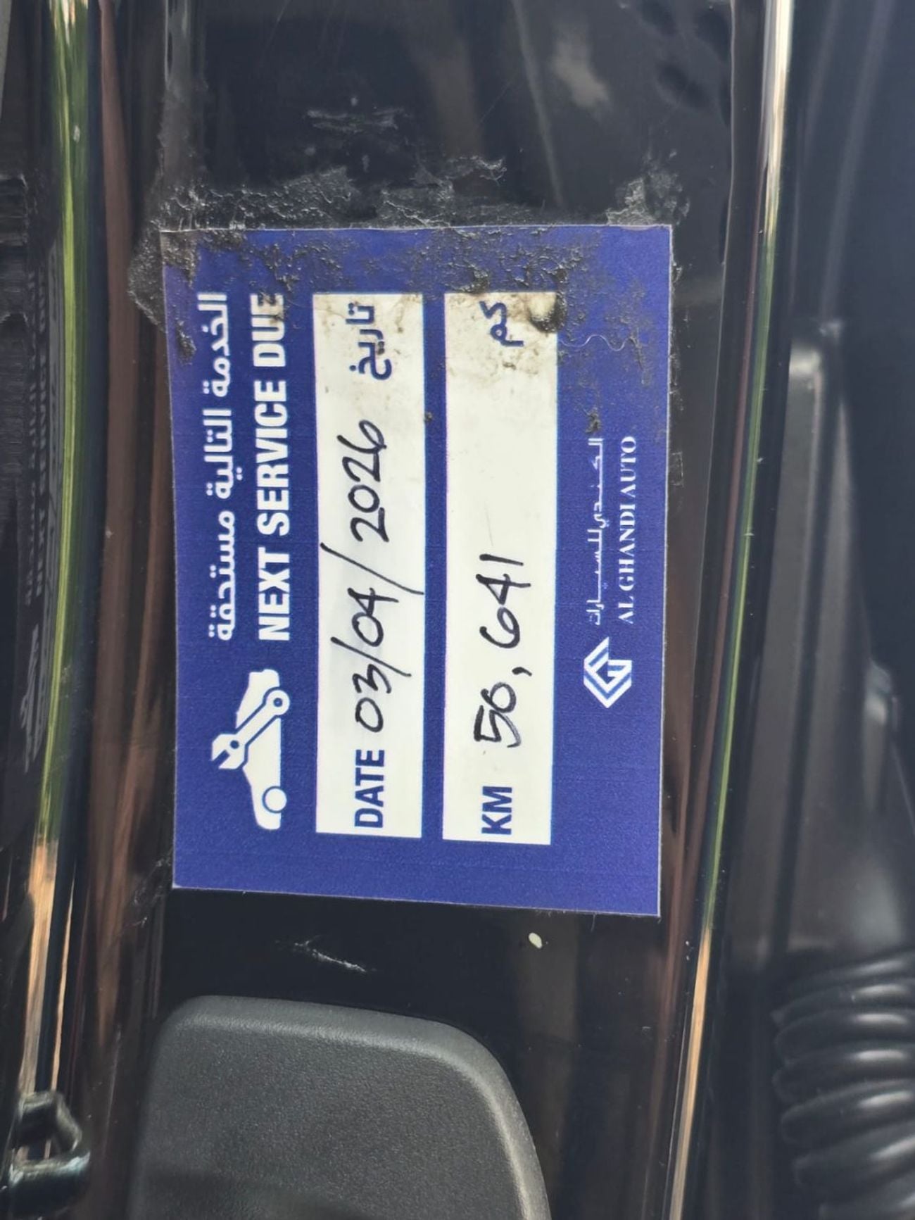 كاديلاك إسكالاد PLATINUM
