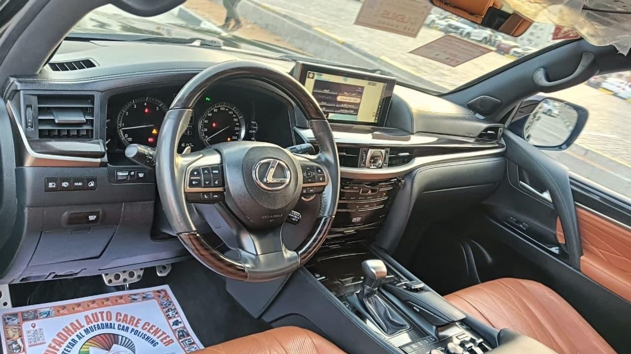Lexus LX 570