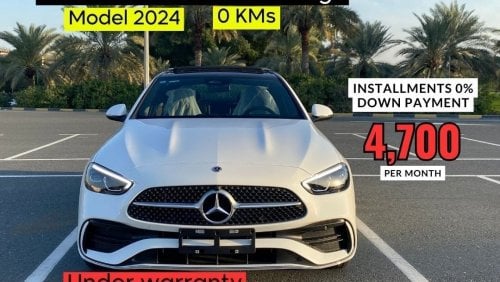 Mercedes-Benz C200 C260L VIP Brand new 2024 model / 1.5L V4 engine / Ref#P551