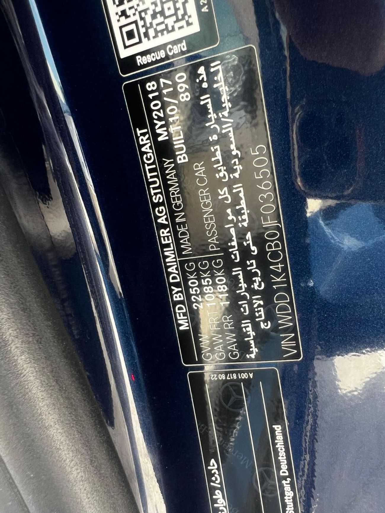 Mercedes-Benz E 200 Coupe E200 CONVERTIBLE