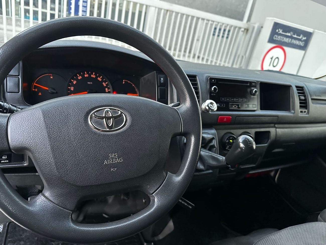 Toyota Hiace GL -Standard Roof  Panal Van 2.7L