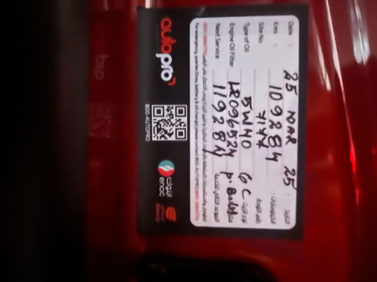 لاند روفر رانج روفر إيفوك