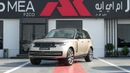 Land Rover Range Rover Autobiography P400 3.0L V6 Batumi Gold Export Price