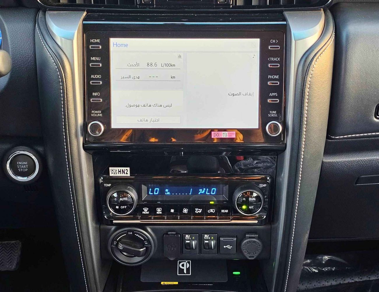 Toyota Fortuner SR5 ADVENTURE | 4.0L V6 PETROL | PUSH START | REAR A/C | DVD+CAMERA (CODE # SR5DV)