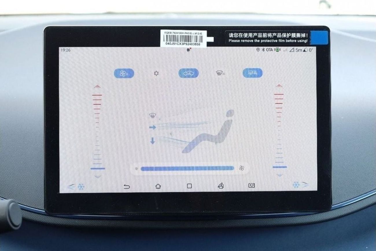 BYD Seagull BYD_SEAGULL_2025_ELECTRIC_405KM