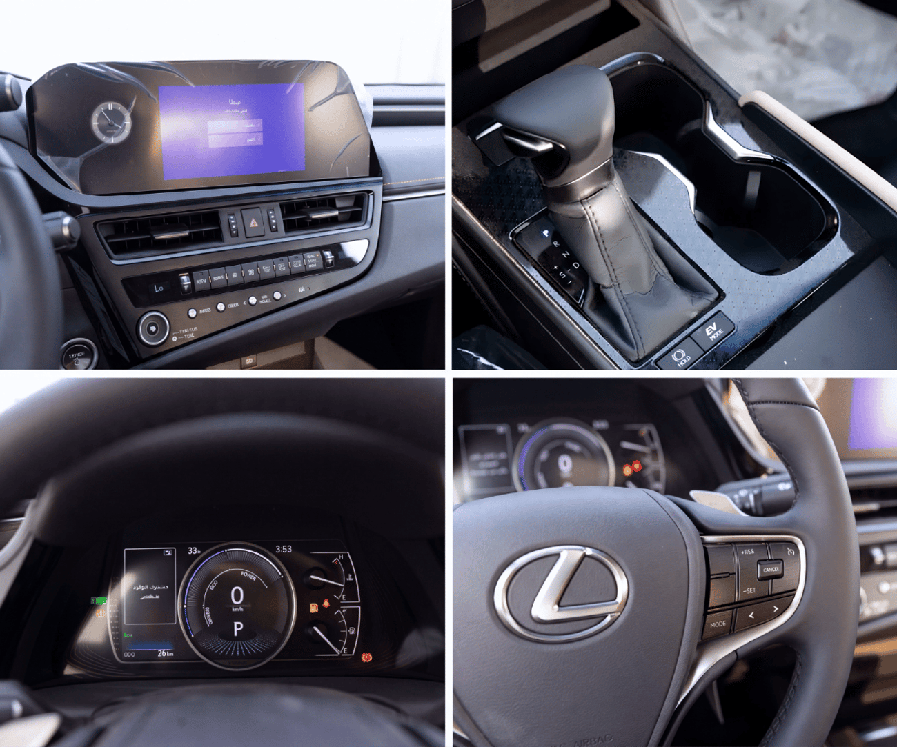 Lexus ES300h PLATINUM 300h 2.5