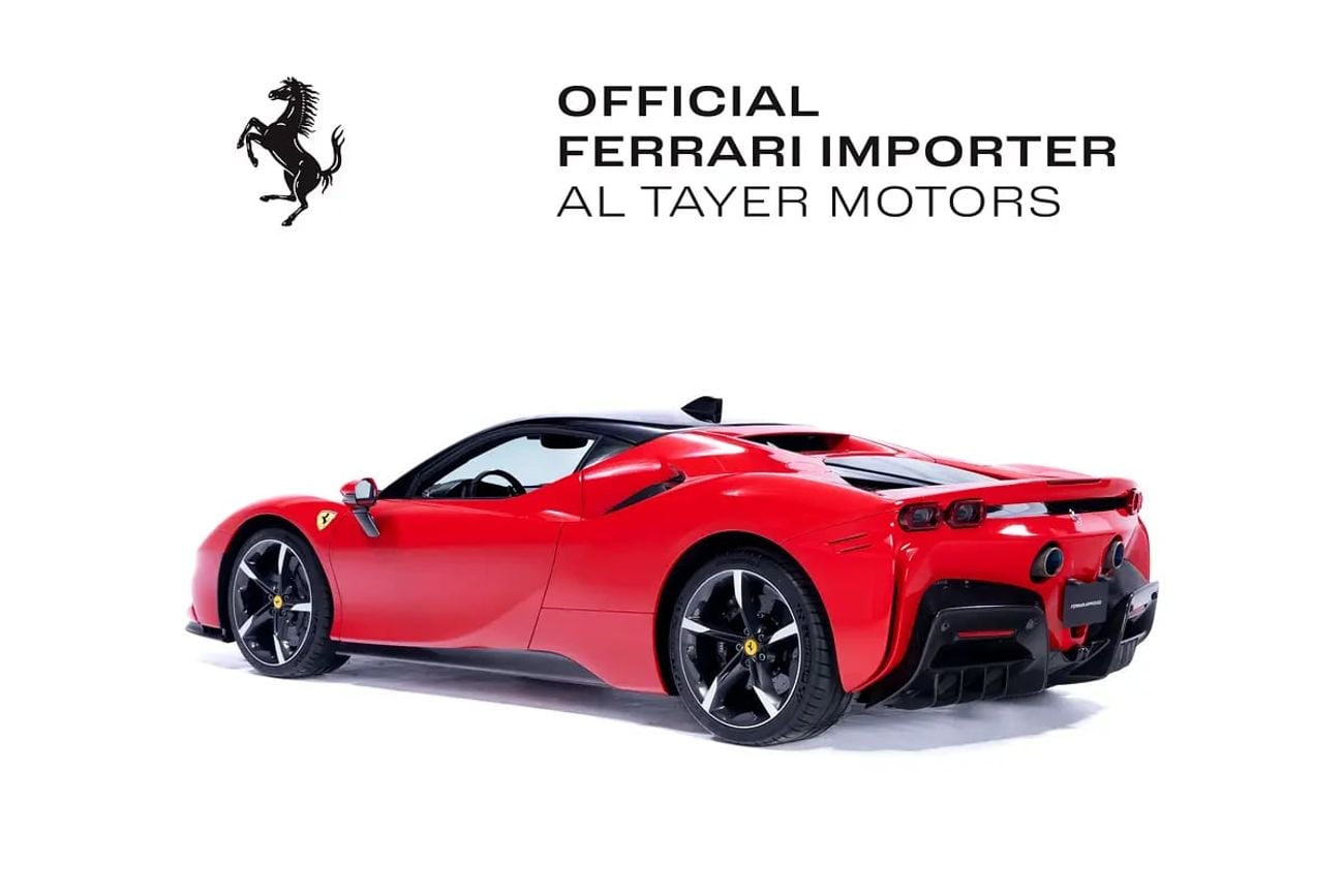 فيراري SF90 ستراديل STRADALE