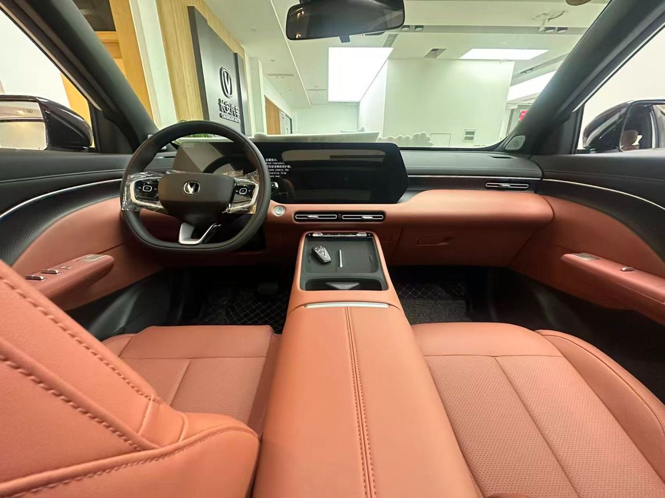 Changan CS55 Plus Luxury editon